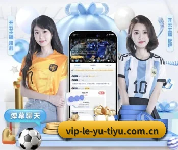 全面认识乐鱼的服务与理念