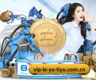 乐鱼 APP
